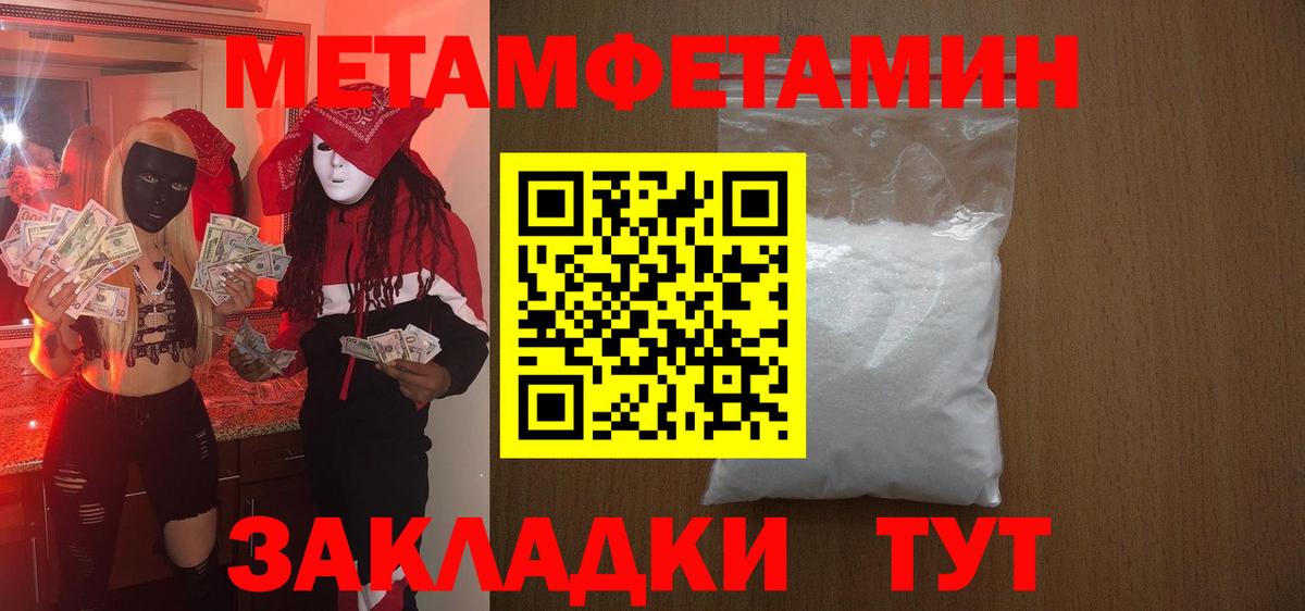 АМФ VHQ  Amphetamine  это наркотические препараты  Вход с VPN  Анапа  Amphetamine 