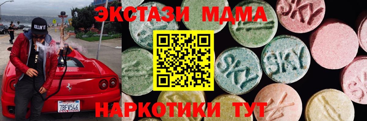 Анапа  ЭКСТАЗИ  ЭКСТАЗИ бентли  Вход с VPN  ЭКСТАЗИ бентли 