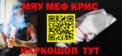 мдма Азнакаево