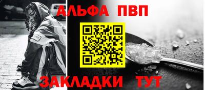 спиды Абакан