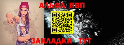 спиды Абакан