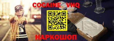кристаллы Абинск