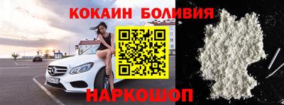 кристаллы Абинск