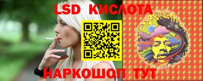 спиды Абакан