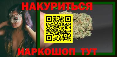 кристаллы Абинск
