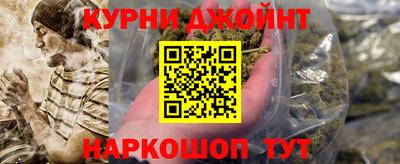кристаллы Абинск