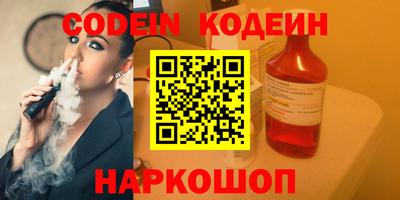 спиды Абакан