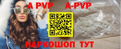 кокаин VHQ Белорецк