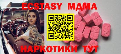 кристаллы Абинск