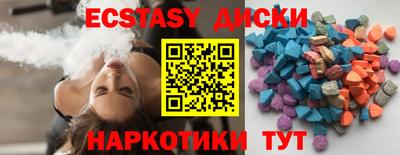 кристаллы Абинск
