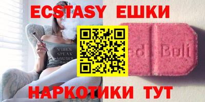 спиды Абакан