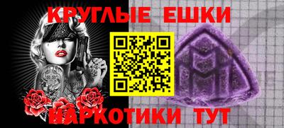 кристаллы Абинск