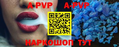 кристаллы Абинск