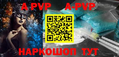 спиды Абакан