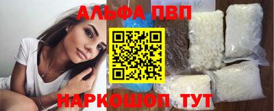 спиды Абакан