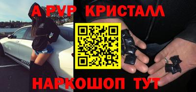 спиды Абакан