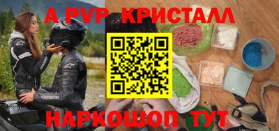 мдма Азнакаево