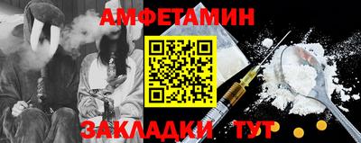 спиды Абакан