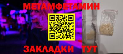 мдма Азнакаево