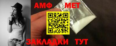 спиды Абакан