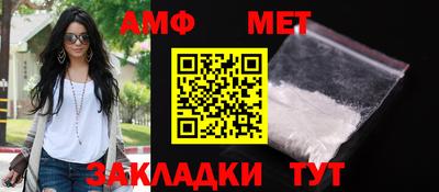 мдма Азнакаево
