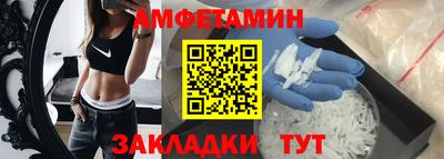спиды Абакан