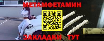 спиды Абакан