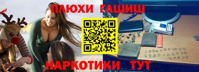 мдма Азнакаево