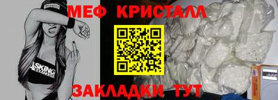 спиды Абакан