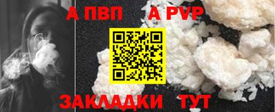 крисы Бердск