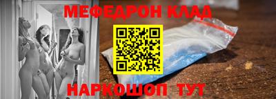 спиды Абакан