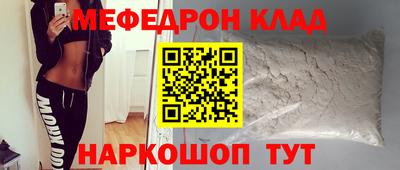 мдма Азнакаево