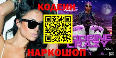 кристаллы Абинск