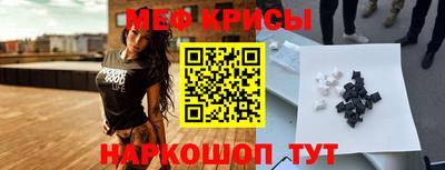 кристаллы Абинск
