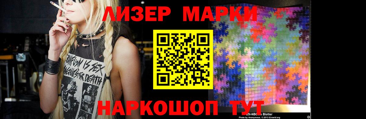 Лсд 25 экстази кислота  ЛСД экстази  Анапа  мега ССЫЛКА  LSD-25 экстази кислота  Вход с VPN 