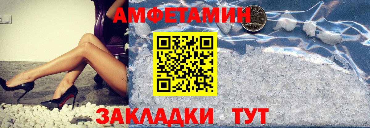 Анапа  Первитин Methamphetamine  Вход с VPN  Первитин Methamphetamine 