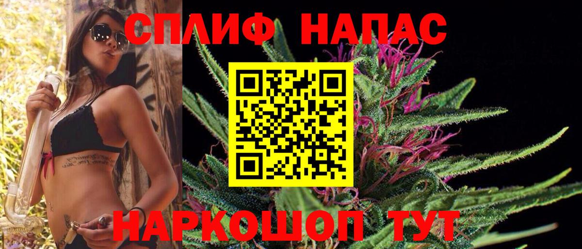 Конопля Bruce Banner  Бошки Шишки индика  Вход с VPN  Марихуана сатива  Анапа 